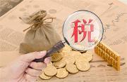 西安国际港务区有限责任公司新设立代办一般多少费用