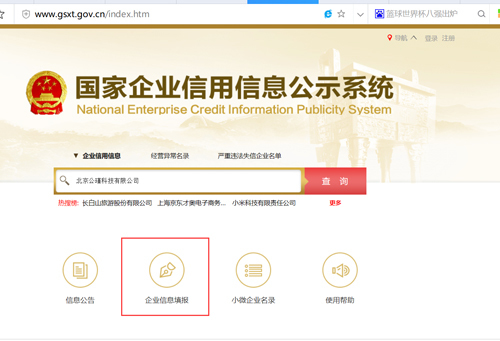 西安长安区集团公司新注册有优惠吗