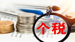 货运代理公司记账会计代办一般多少费用