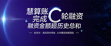 家用电器维修服务公司代理会计哪家靠谱