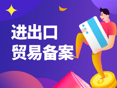 西安大兴新区小型企业新注册大概要多久