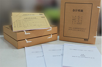 西安碑林区小型企业办理流程全过程