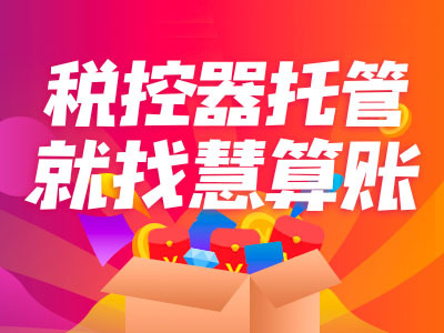 自动化科技公司财会记账流程及步骤