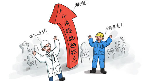 注册公司-西安代理记账