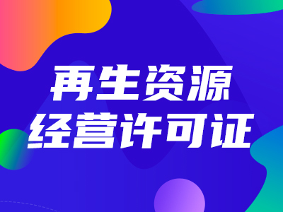 餐饮公司记账代理流程及需要的材料
