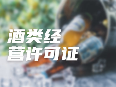 资产管理公司记账报税需要哪些资料
