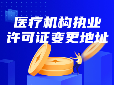高级合伙企业注册流程全过程