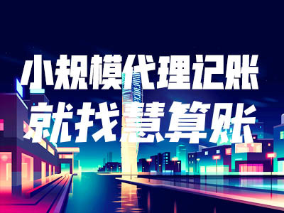 西安西咸新区贸易公司新成立一般多少钱
