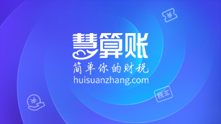 西安高新区集团公司办理有优惠吗