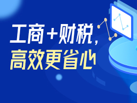 西安高新区母公司新设立费用多少