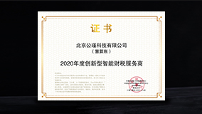 西安鄠邑区高级合伙企业代办新政策