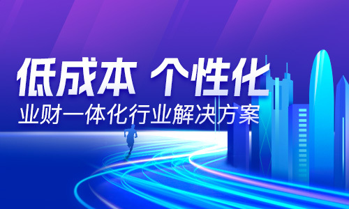西安曲江新区分公司新成立需要哪些材料以及办理流程