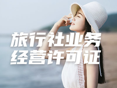 西安高陵区外商独资企企新成立流程复杂吗