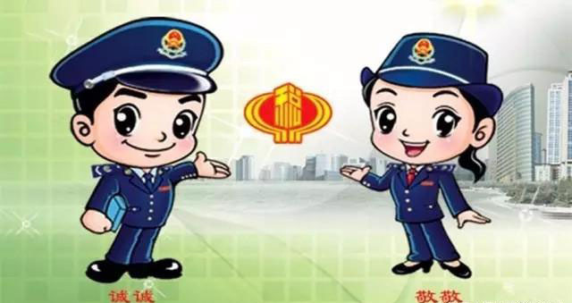 西安碑林区中小微企业新注册流程和资料