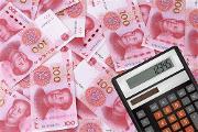 网络科技公司代理记账流程和费用