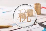 美容美甲公司记账会计流程及收费标准