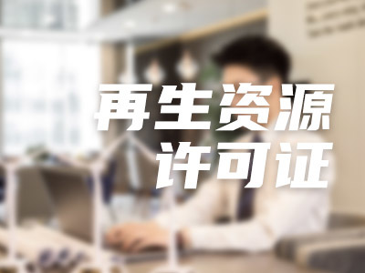 生态科技公司代理会计最新政策
