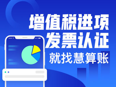通讯科技公司会计记账需要走的流程