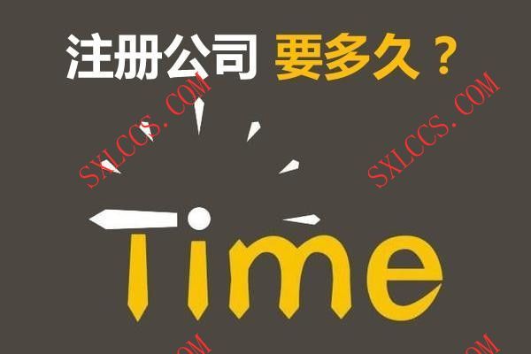 西安高陵区小规模公司代办优惠价多少