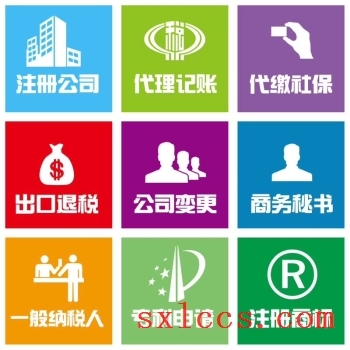 进出口公司会计代账下来需要多长时间
