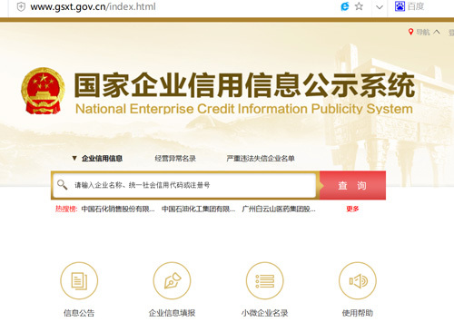 网络技术公司记账代理条件
