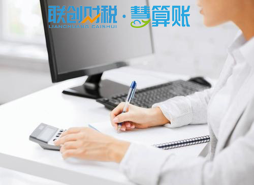 理发服务公司兼职会计流程完整版