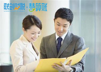 西安灞桥区无限责任公司新成立最新流程