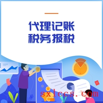 西安碑林区特殊合伙企业设立要多久