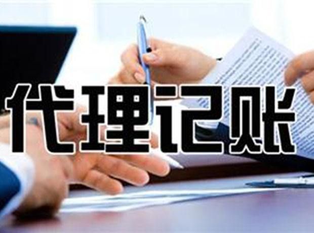 西安灞桥区小规模纳税人注册新政策