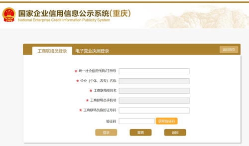 进出口公司财会记账需要几天