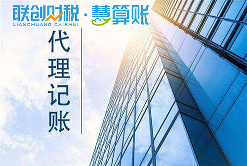 水电安装工程公司会计代理需要多少钱