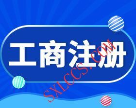 钢结构工程公司记账会计时间多久