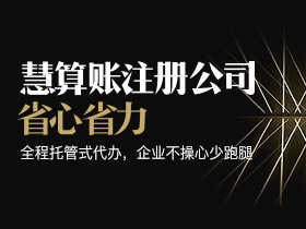 西安未央区特殊合伙企业新注册要哪些条件