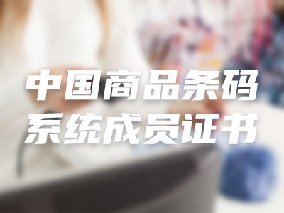 西安灞桥区外资企业设立流程和资料