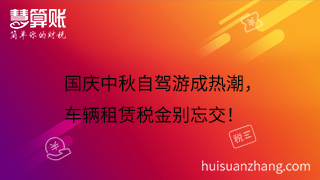 西安灞桥区一般纳税人公司新成立大概需要多久