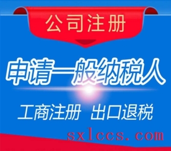 西安高新区独资企业新成立最新政策