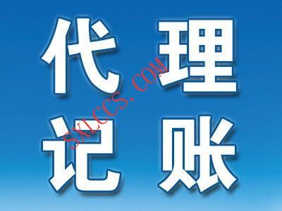 西安临潼区服务企业办理几天能办下来