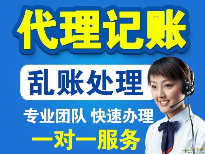 数码科技公司会计报税流程全过程