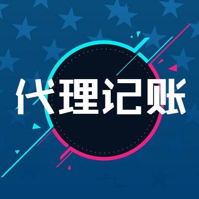 西安经开区小规模纳税人注册办理流程