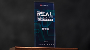 西安未央区一般纳税人公司新设立流程及步骤