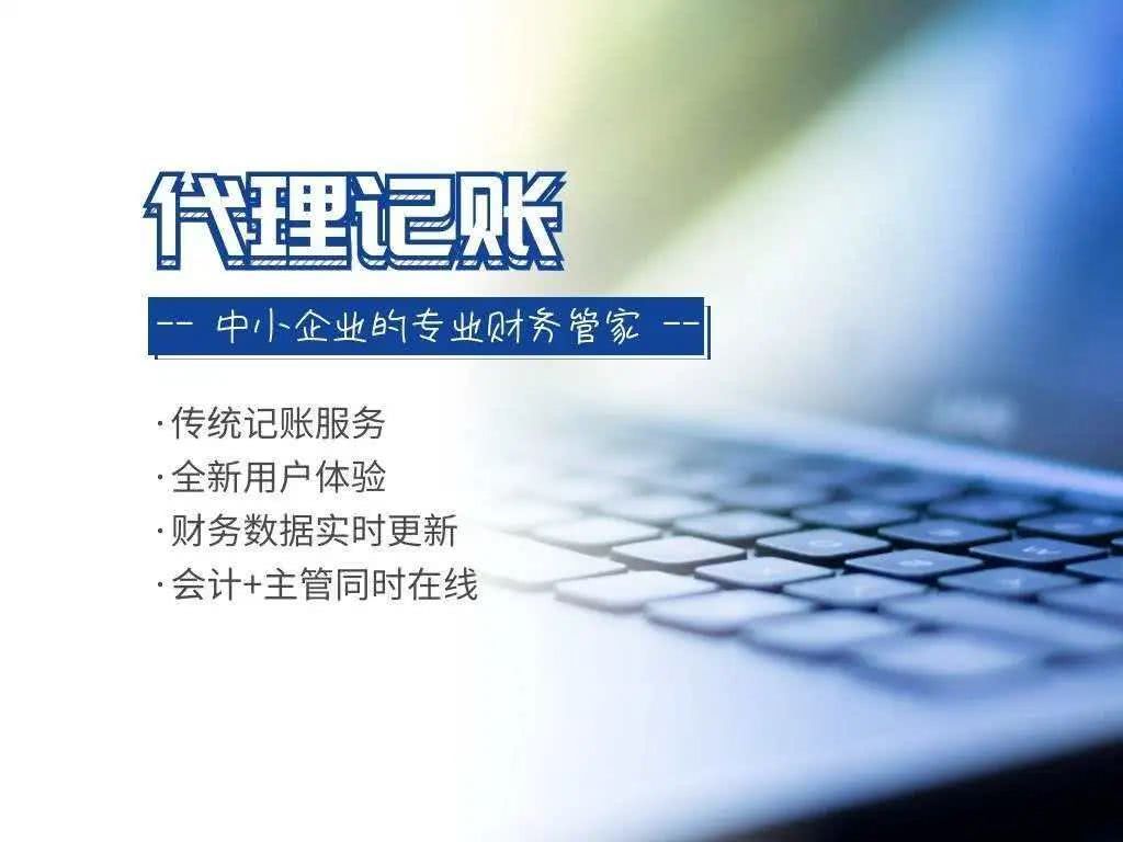 西安未央区特大型企业代办多少钱