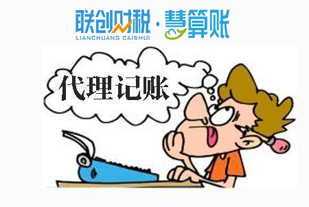 西安未央区特大型企业新成立代办一般多少费用