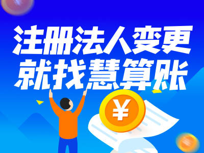 西安高新区新公司设立流程费用