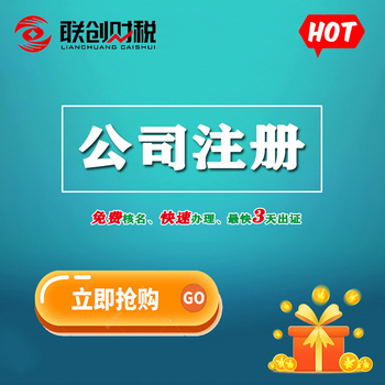 家政服务公司财会记账需要多少钱
