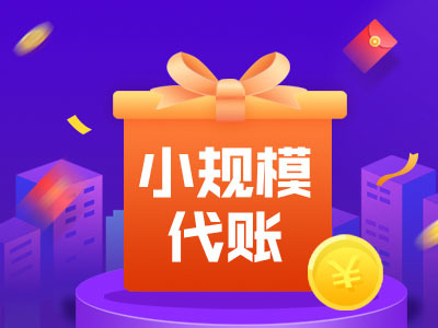 西安临潼区新公司新设立流程及其条件