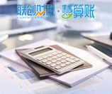 莲湖区办理农药制造公司新政策