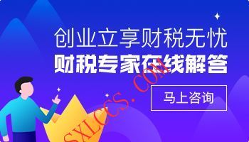 西安浐灞生态区特大型企业新成立大概需要多久
