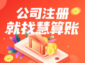 西安户县独资企业新注册流程及其条件