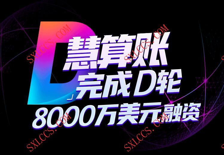 机电设备制造公司财会服务需要哪些资料