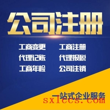 酿酒公司会计代账费用